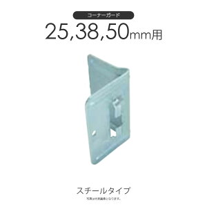 R[i[K[h X`[^Cv 25mm 38mm 50mmΉ bVOxgp R[i[veN^[