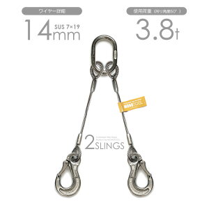 2{݂ALLXeXC[ 14mm(7x19 SUS) OEtbNt ʊ|XeX