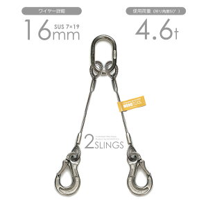 2{݂ALLXeXC[ 16mm(7x19 SUS) OEtbNt ʊ|XeX