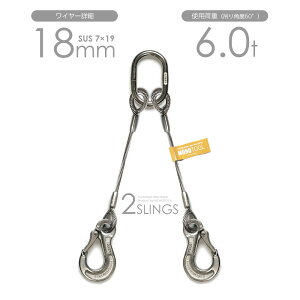 2{݂ALLXeXC[ 18mm(7x19 SUS) OEtbNt ʊ|XeX