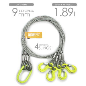 4{݂ ʊ|C[ 9mm bL(G/O) gp׏d:1.89t I[_[Ch JISC[[v OEtbNt