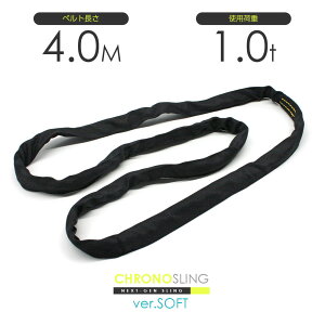 ���Y�\�t�g�X�����O �G���h���X 1.0t x 4.0m JIS�K�i�i �ʊ|�� �X�����O�x���g �N���m�\�t�g�X�����O ��