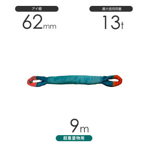 ���Y ���d�ʕ��p�\�t�g�X�����O ���[�A�C�`�iTTE�^�j�g�p�׏d:13t×9m