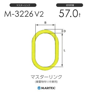 �}�[�e�b�N M3226 �}�X�^�[�����N M-3226-10 V2 �g�p�׏d57.0t
