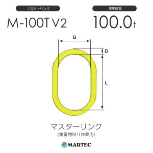 �}�[�e�b�N M100T �}�X�^�[�����N M-100T-10 V2 �g�p�׏d100.0t