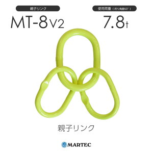 �}�[�e�b�N MT8 �e�q�����N MT-8-10 V2 �g�p�׏d7.8t