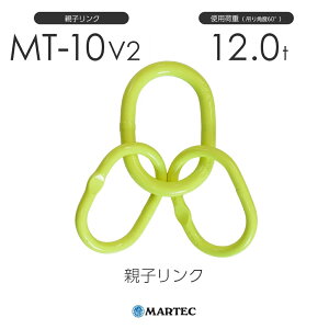 �}�[�e�b�N MT10 �e�q�����N MT-10-10 V2 �g�p�׏d12.0t