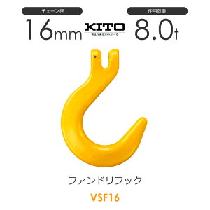 Lg[ VSF16 VF2160 t@h[tbNVF 16mm gp׏d8.0t `F[XO
