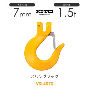 �L�g�[ VSL4070 ����VSL3070 �X�����O�t�b�NVSL ��7mm �g�p�׏d1.5t �`�F�[���X�����O