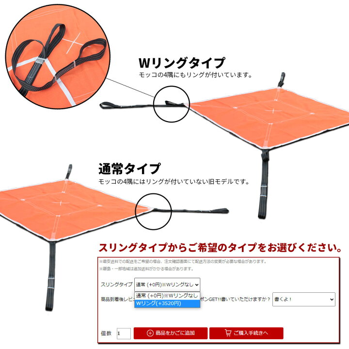 楽天市場】在庫有り 即出荷 シートモッコ：布モッコ 240cm×240cm(8尺 