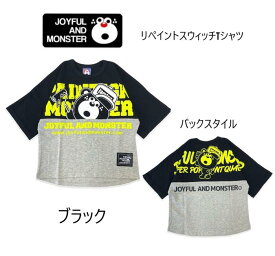 【30%OFF SALE】リぺイントスイッチTシャツJam JAM jam ジャム 子供服 キッズ 23107