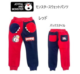 【訳ありセール】【55%OFF】モンスタースウェットパンツJam JAM jam ジャム 子供服 キッズ 22221