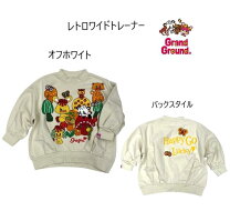楽天市場】グラグラ パンダ（対象（性別/子供）女の子（キッズ））の通販