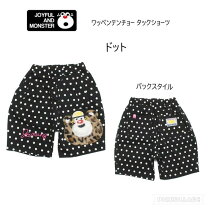 楽天市場】JAM 子供服（パンツ｜キッズファッション）：キッズ・ベビー