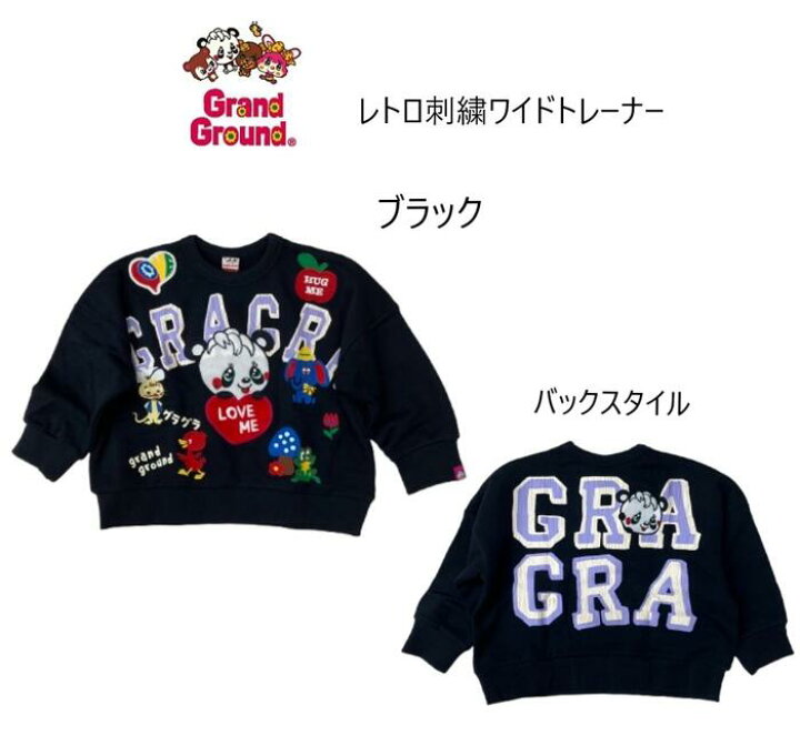 楽天市場】※【グラグラ/GRANDGROUND/子供服】 レトロ刺繍 ワイド 