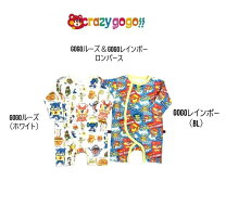 楽天市場】LEGO（カバーオール・ロンパース｜ベビーファッション 