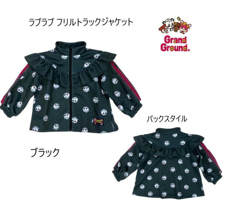 楽天市場】【グラグラ/GRANDGROUND/子供服】 ラヴラヴ フリルトラック 