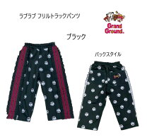 楽天市場】グラグラ パンダ（対象（性別/子供）女の子（キッズ））の通販