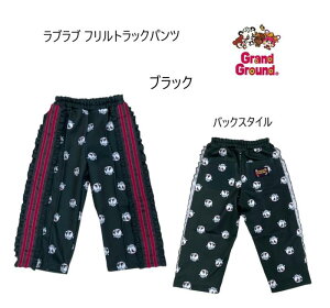 yOO/GRANDGROUND/qz tgbNpc 9225010{gX pc XEFbg W[W ZbgAbv ㉺Zbg g p_ LN^[ 킢 Grand Ground90cm 100cm 110