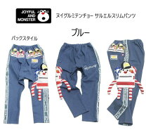 楽天市場】JAM デニム（キッズ・ベビー・マタニティ）の通販