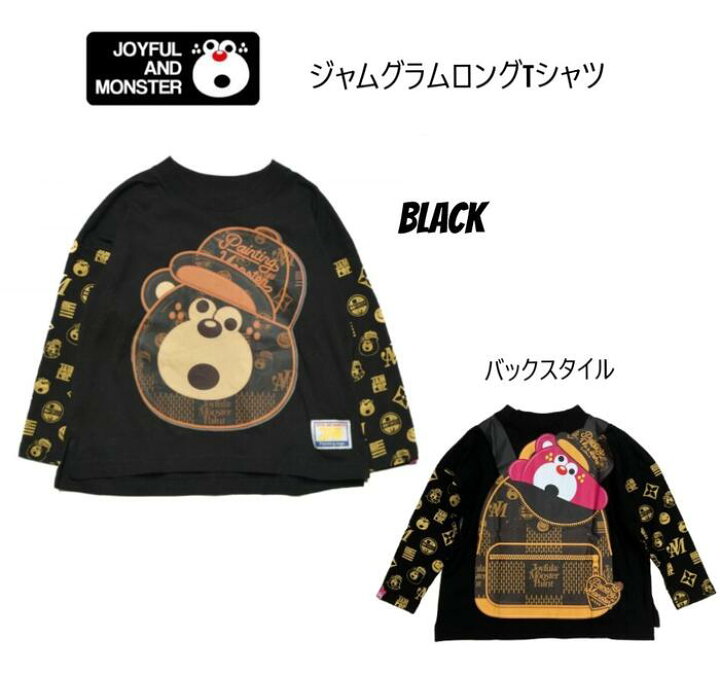 楽天市場】【30％OFF】【ジャム/JAM/子供服】ジャムグラム ロングT 