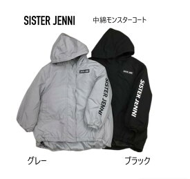 【50%OFF】シスタージェニィ SISTERJENNI 中綿モンスターコート 02136106コート ジャンパー アウター 防寒 中綿入り ゆったり 撥水加工 通学 130cm 140cm 150cm 160cm