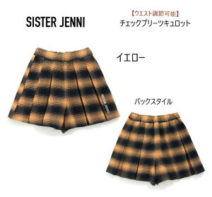 y50%OFFzVX^[WFjB SISTERJENNI `FbNv[cLbg 02135311{gX Lbg XJ[g `FbN ʊw 130cm-160cm