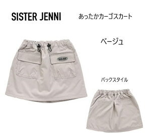 yXg140cm̂݁zy50%OFFzVX^[WFjB J[SXJ[g 02146306{gX XJ[g N K[Y ̎q ʊw 130cm 140cm 150cm 160cm