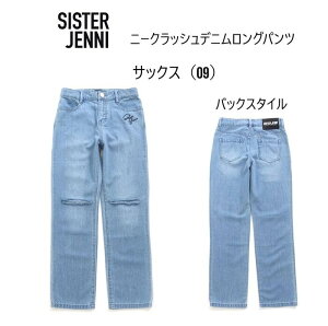 yXg150cm̂݁zy50%OFFzVX^[WFjB j[NbVfjOpc 02145301{gX fj W[Y pc