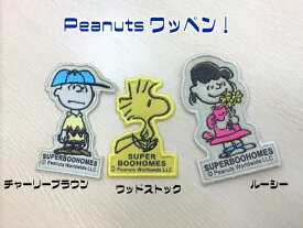 【30％OFF SALE】【メール便可】スーパーブーホームズ★peanutsワッペン（単品）