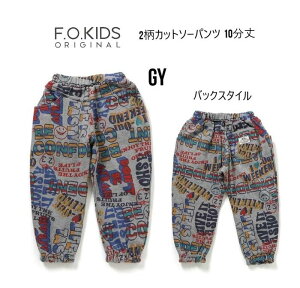 yV쑁10OFFzGtI[LbY 2Jbg\[pc 420035pc {gX ʉ ʊw WK[pc ۈ牀pc80cm 90cm 100cm 110cm 120cm 130cm 140cm