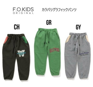 yV쑁10OFFzGtI[LbY JoOtBbNpc 420085pc {gX ʉ ʊw WK[pc XEFbgpc80cm 90cm 100cm 110cm 120cm 130cm 140cm 150cm 160cm