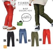 楽天市場】f．o．kids スキニーパンツ 120の通販