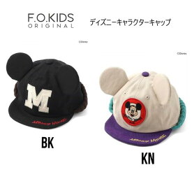 【新作】F.O.KIDS エフオーキッズ ディズニーキャラクター キャップ 568015帽子 キャップ ディズニー ミッキー 48cm-58cm