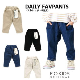 【30%OFF SALE】F.O.KIDS（エフオーキッズ） DAILY FAV PANTS 223013FOインターナショナル fo F.O.KIDS FOキッズ エフオーキッズ 子供服 キッズ ベビー 男の子 女の子 80-150cm