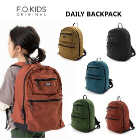 F.O.KIDS（エフオーキッズ） DAILY BACKPACK デイリーバックパック 466013リュックサック バックパック 遠足 通園 通学