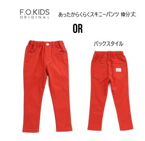 y30OFFzGtI[LbY 炭炭XLj[pc 521074pc XLj[ Xgb` {gX ʉ ʊw80cm 90cm 100cm 110cm 120cm 130cm 140cm 150cm