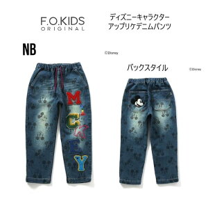 y50%OFFzF.O.KIDS GtI[LbY fBYj[LN^[ AbvPfjpc 521054pc fj  fBYj[ ~bL[ hih 80cm-150cm