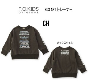 y20OFFzGtI[LbY BUS ART g[i[ 411145g[i[ XEFbg  蕨  oX {[CY80cm 90cm 100cm 110cm 120cm 130cm 140cm