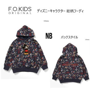 F.O.KIDS GtI[LbY fBYj[ t[fB 512015g[i[ p[J[  fBYj[ ~bL[}EX 90cm 100cm 110cm 120cm 130cm 140cm 