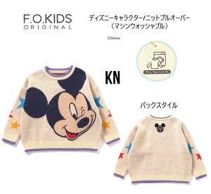 yVzF.O.KIDS GtI[LbY fBYj[LN^[ jbgvI[o[ 513015~bL[}EX Z[^[ 􂦂 80cm-160cm