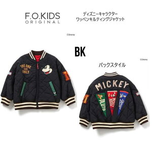 yVzF.O.KIDS GtI[LbY fBYj[LN^[ byLeBOWPbg 501035AE^[ Wp[ WPbg  h fBYj[ ~bL[