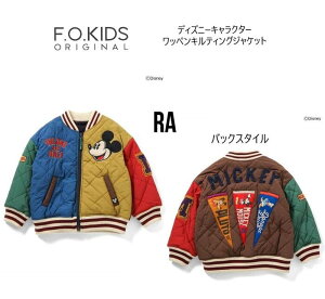 yVzF.O.KIDS GtI[LbY fBYj[LN^[ byLeBOWPbg 501035AE^[ Wp[ WPbg  h fBYj[ ~bL[