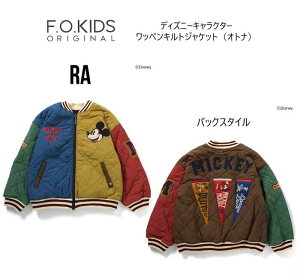 yubNtCf[Z[zy̔zF.O.KIDS GtI[LbY fBYj[LN^[ byLeBOWPbgilTCYj 501905AE^[ Wp[ WPbg  h