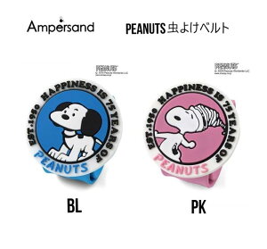 yȒPɒ悯΍zApTh PEANUTS 75NfUC Nƒ悯oh 6279015LbY 悯 AEghA OV R{ Xk[s[ s[ibc
