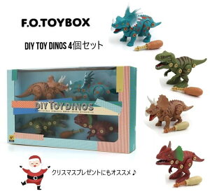 ���y�v���[���g�Ɂ�zDIY TOY DINOS 4�Z�b�g������ 6581923�L�b�Y �������� �M�t�g �v���[���g �j�̎q ���� �_�C�i�\�[ �g�ݗ���