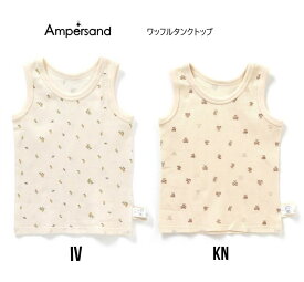 アンパサンド ワッフルタンクトップ 253052FOインターナショナル fo エフオー ampersand アンパサンド 子供服 キッズ ベビー 女の子