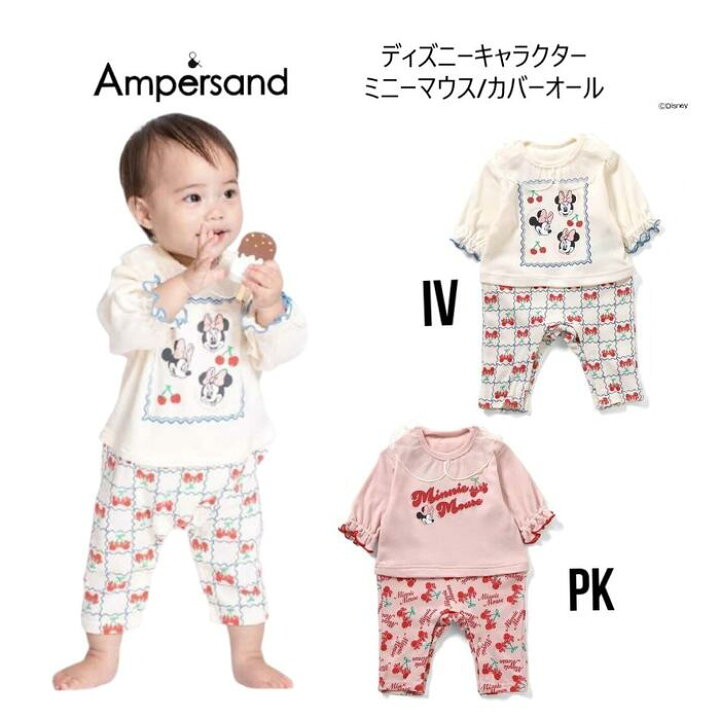 楽天市場】【SUMMER SALE 30％OFF】アンパサンド ディズニー 