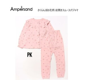 yVzApTh ڂԕOX[XpW}  ̎q 458085LbY xr[ q pW} X[X 80cm`140cmFOC^[iVi fo ampersand