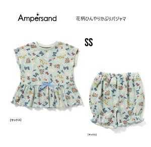 yXg110cm̂݁zy30%OFFzApTh ԂpW} Ԃ̍ 358045pW} [EFA iCgEGA ㉺Zbg  ̎q ԕ110cm